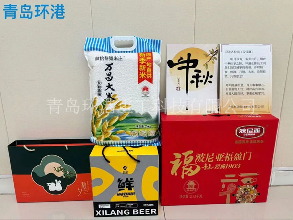 砂浆设备 砂浆设备